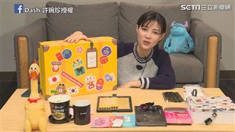 帶你環遊世界！Google的神秘箱