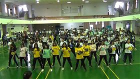 影／桃園8校韓舞社聯合迎新　「隨機舞蹈」PK秀舞技同歡
圖／翻攝自蘇沛瑜 YouTube
https://www.youtube.com/watch?v=ENcq0ZgY280