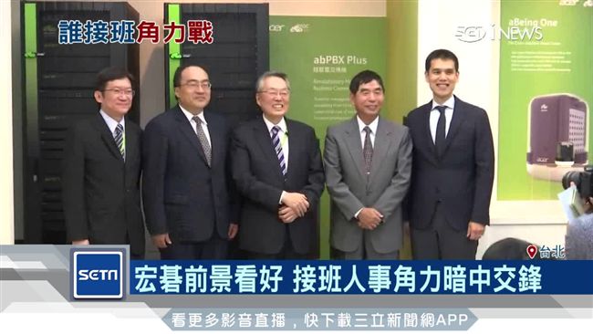 宏碁前景看好　接班人事角力暗中交鋒