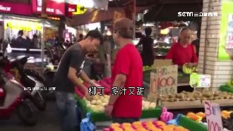 賞味期限壓力！水果行攬客喊場又熱舞