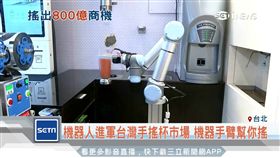 文 手搖杯花招1800