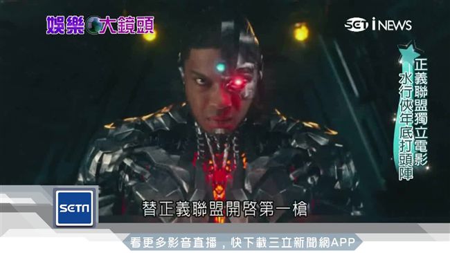 英雄電影吸金　片商打造小宇宙搶錢！