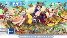 蚩尤打破舊傳統　畫出現代版媽祖！（限薪動大未來使用）