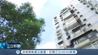 賣光了！南部房市超火發21個月年終