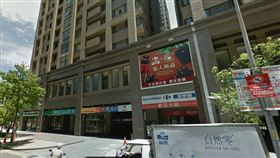 家樂福北大店外觀（翻攝自Google Map）