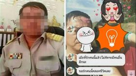 泰國東北呵叻府一名女國中生，與教務主任在戶外教學中過夜後，就向她男友提分手，接著投入教務主任的懷抱。消息曝光後，該名教務主任目前已被停職，若調查屬實，教務主任將被依誘拐、性侵少女等罪名起訴。（圖／翻攝自詩華日報）