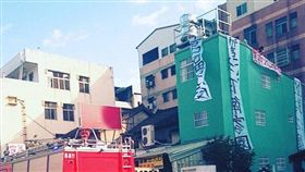 台中,拆屋,瓦斯,汽油,鑑界疏失