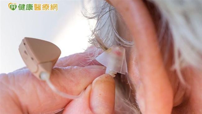 改善聽力障礙受損　助聽器非唯一選擇
