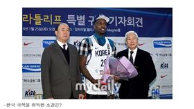 ▲韓國歸化黑人選手羅健兒（Ricardo Ratliffe）正式進入國家隊。（圖／截自韓國媒體）