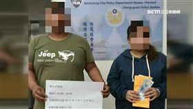 女友謊稱罹癌　癡情男遭騙150萬