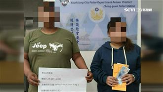 女友謊稱罹癌　癡情男遭騙150萬