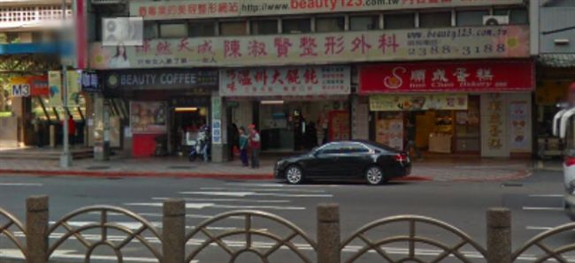 醫美手術再添一魂！女病患麻醉後休克