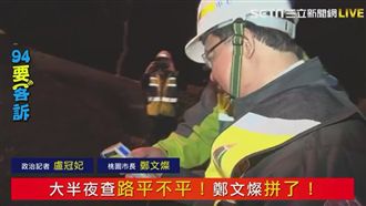 獨家直擊！滾燙瀝青如何變成柏油路？