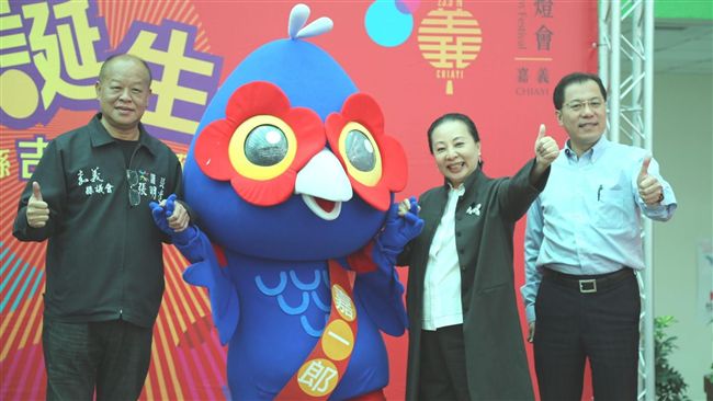 2018臺灣燈會　吉祥物嘉一郎亮相