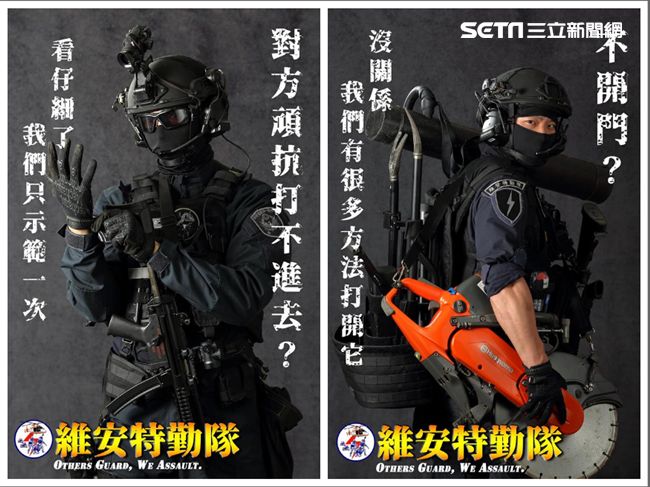 帥！特勤：沒有一發霰彈不能解決的事