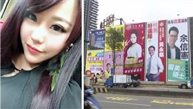 范文文　合成圖／翻攝自臉書