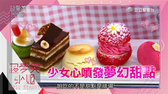 連小樂都愛用！「甜食控救星」來惹