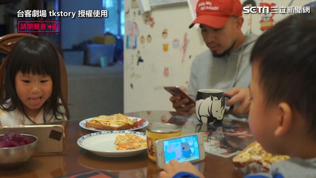 兒童3C成癮！別忘了手機原本的目的
