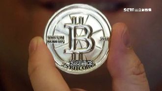 比特幣正夯！千人遇投資陷阱血本無歸