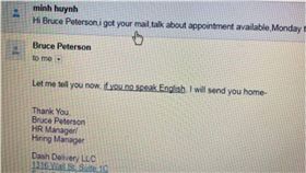 英文,語言,越南,人資,嘲諷,越籍,美國,華盛頓,達許,Minh Huynh　圖／翻攝自推特