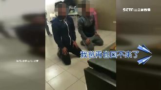 軍人酒駕撞死人　赴靈堂下跪遭痛罵