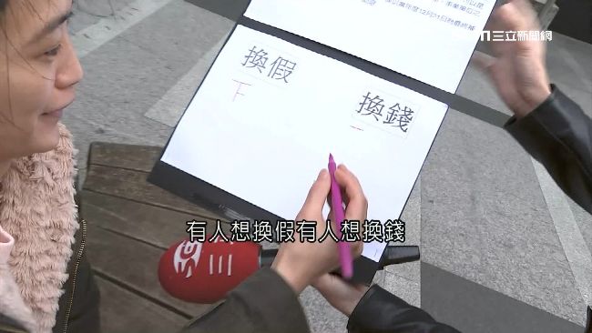 超時換加班費？專家：白領偏好換休