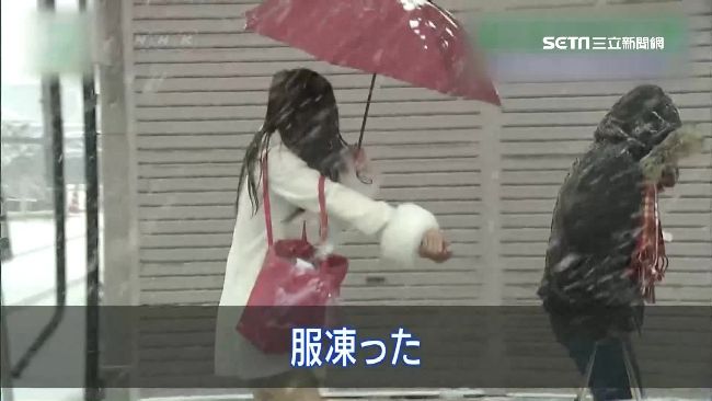 魔王寒流來襲　東京創48年來最低溫