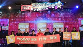 智冠提供　Pay2go　電子支付　第三方支付