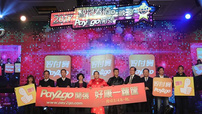 智冠、全達明停牌　傳與電子支付有關