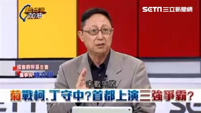 民進黨無人能戰柯文哲？姚立明推薦他
