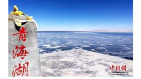 青海湖,上漲,全球暖化 ▲圖／翻攝自中國新聞網