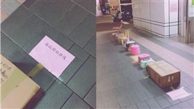 排隊,紙箱,爆料公社,狗年套幣,新北市,三重　圖／翻攝自臉書