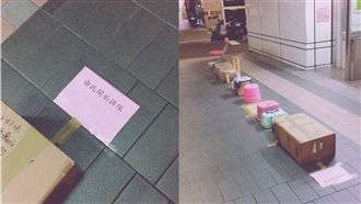 紙箱代表13人排隊　讓網友超傻眼！