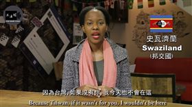 「你覺得台灣是一個國家嗎？」這個問題對於台灣人答案是肯定的，但「不要鬧工作室」針對這個問題，專訪18位不同國家的來台外國朋友，得到的答案卻大不同！（圖／翻攝自《Stopkiddinstudio》YouTube）