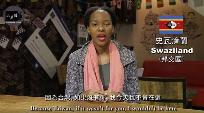 台灣是國家嗎？18國在台老外這樣說