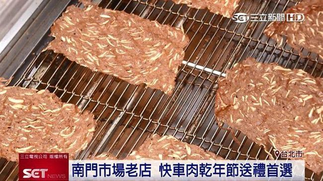 搶攻年節商機　快車肉乾多元行銷