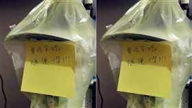 怕男友餓死！霸氣女友吵架後貼紙條　內容卻閃瞎網友
爆料公社
