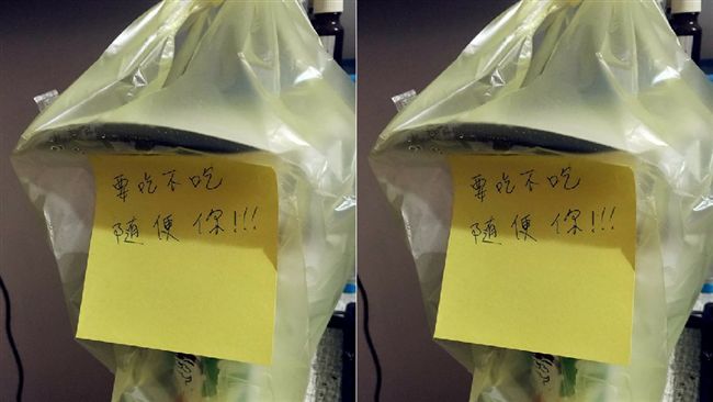 怕他餓死！女友吵架後貼紙條閃瞎網友
