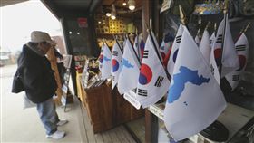 ▲兩韓統一旗也成為今年平昌冬奧眾多的周邊商品之一。（圖／美聯社／達志影像）
