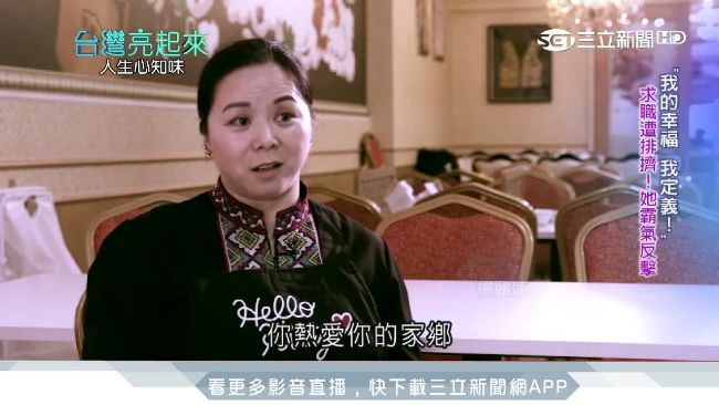 想念的滋味！新疆姑娘的道地家鄉料理