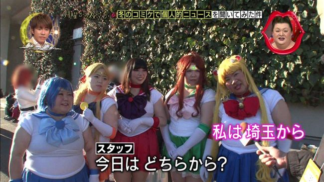 想給男性元氣扮美少女戰士　網友暴動