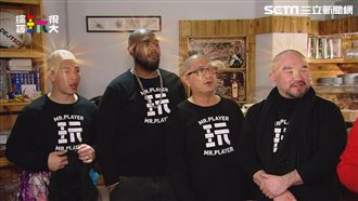 離奇！綜藝節目最荒謬組合一群光頭