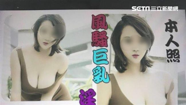陸女假觀光真賣淫　經痛沒上工還被抓
