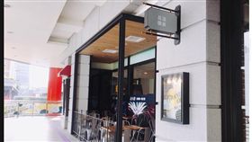 花漾朋派 ▲圖／翻攝自花漾朋派臉書