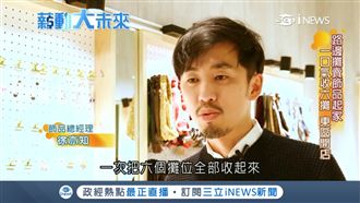 昔日路邊攤男孩　開店拼出上億元王國