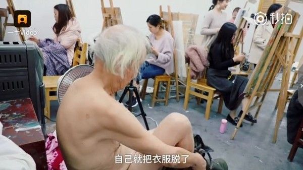 8旬老翁當「裸模」！被兒女斷絕關係