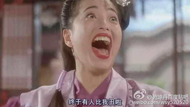 每天像被姦！《唐伯虎》石榴姐遭爆料