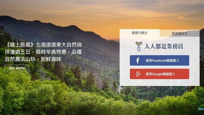 CliCugo幫你一網搞定攻電商！