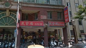 新北,三重槍擊,槍傷,寧夏路(圖/翻攝GOOGLE)