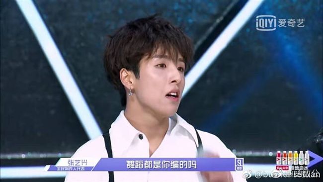 韓方中文打臉　控《偶像練習生》抄襲